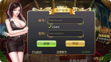 富豪联盟玩法介绍