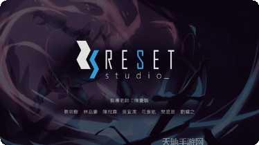 永恒之战攻略
