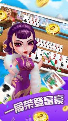 百趣棋牌更新日志