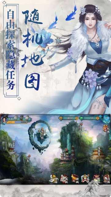 逆火苍穹角色推荐