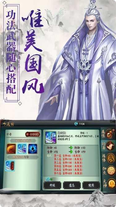 逆火苍穹最新活动