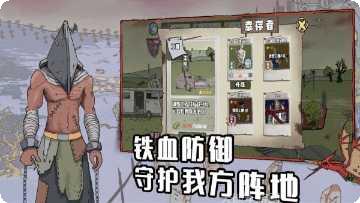 建筑工程车模拟驾驶