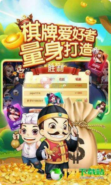 渔乐海洋游戏攻略