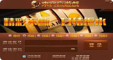 渔乐海洋更新内容