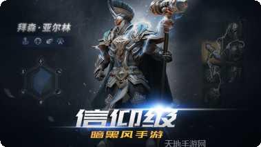 拉结尔角色培养