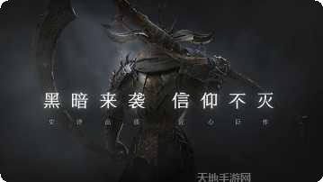 拉结尔技能搭配