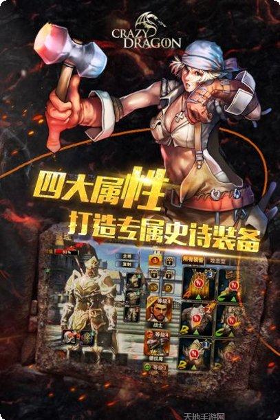 神龙战争攻略