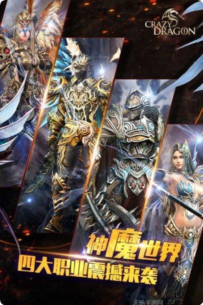 神龙战争装备获取
