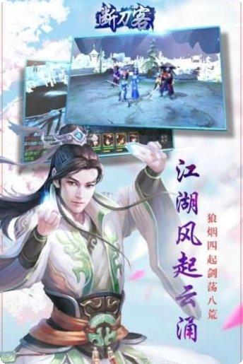 断刀客之向灵重生攻略