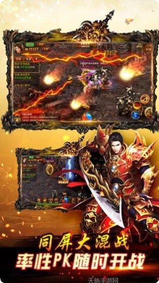 王子攻速忘忧高爆版激活码