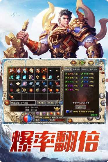 07072冰雪之城传奇装备获取方法