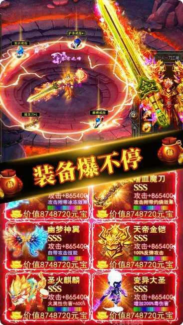 兄弟复古江湖录手游