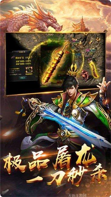兄弟传奇手游攻略