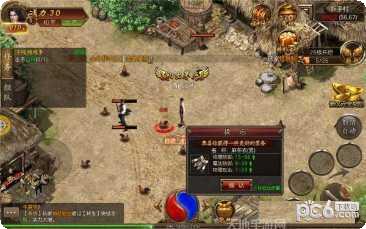 兄弟传奇角色介绍
