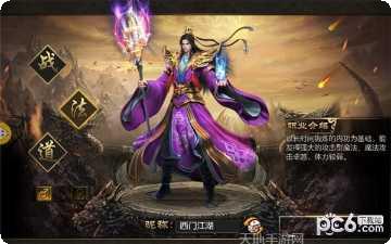 兄弟传奇公会玩法