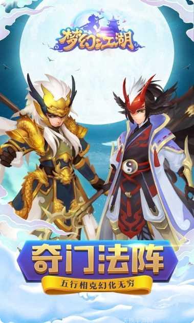 梦幻江湖热血版礼包