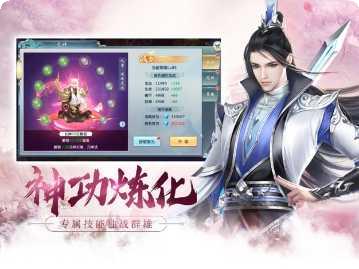 青云剑心角色介绍
