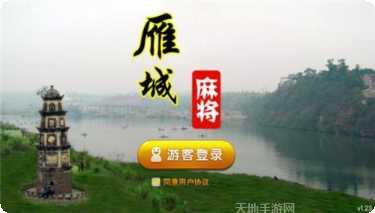 仟众部落游戏攻略