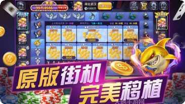 铃铛电玩下载地址