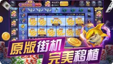 铃铛电玩最新版本