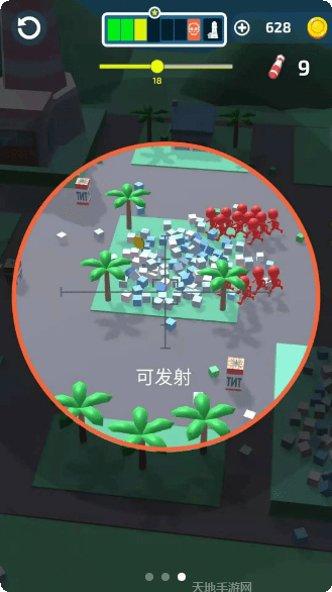 小样别想逃角色介绍