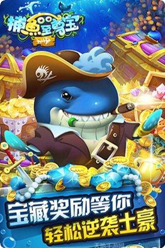 456电玩安卓版