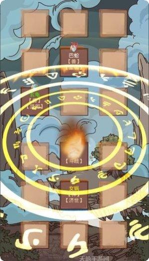 洪荒之狐祖逆天角色培养