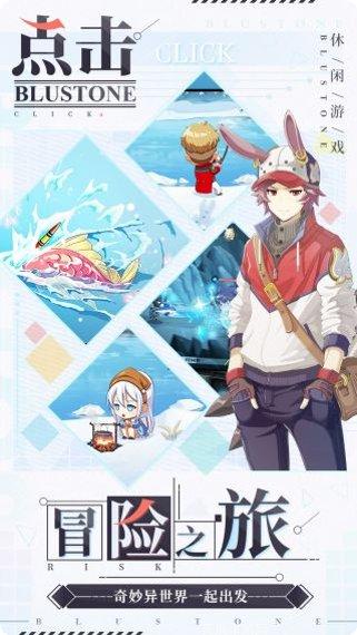 疾风小侠角色攻略