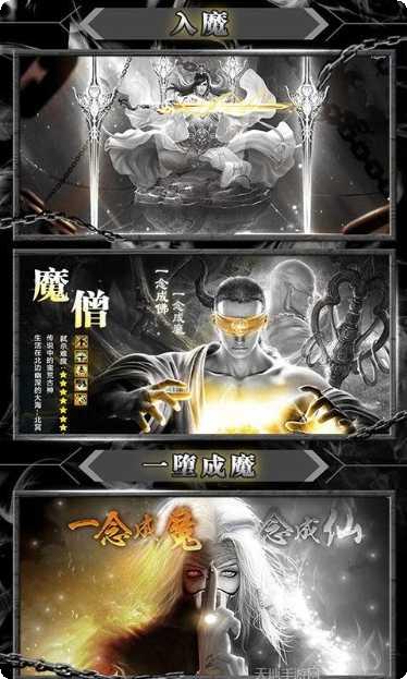 暴打神魔满V版激活码