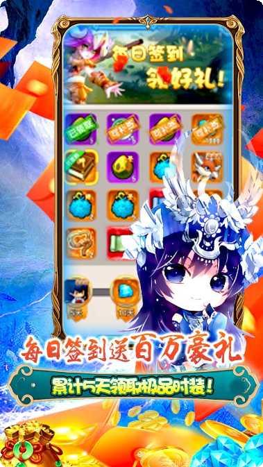 80后指挥官BT送VIP礼包