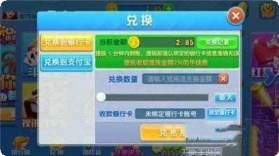 随变棋牌玩法介绍