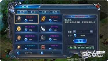 龙域世界超V角色推荐