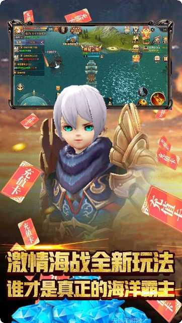 米亚大陆BT送GM千充攻略