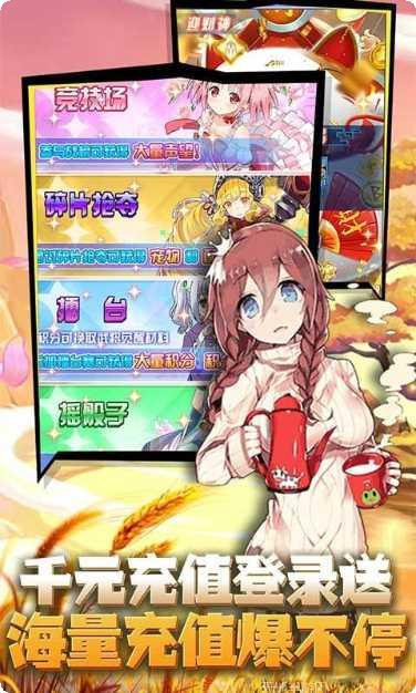 米亚大陆BT送GM千充激活码