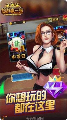 新公牛棋牌游戏