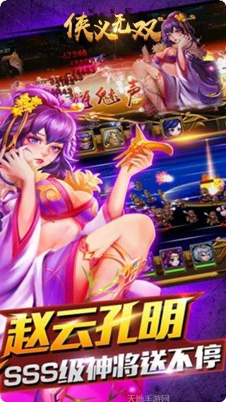 侠义无双角色推荐