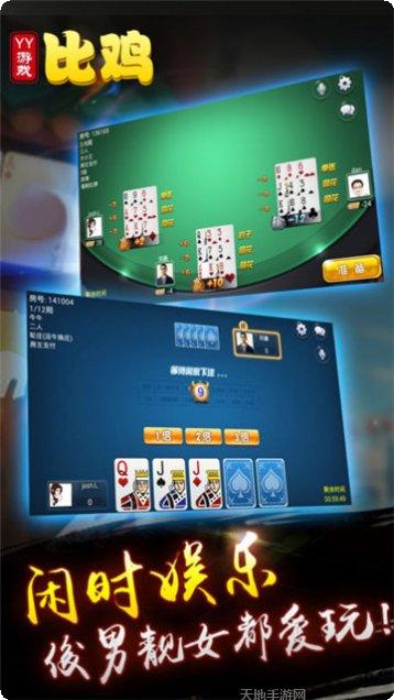 791棋牌游戏下载