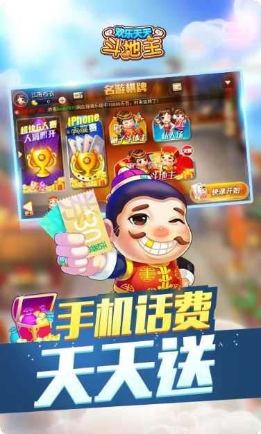 791棋牌最新版本
