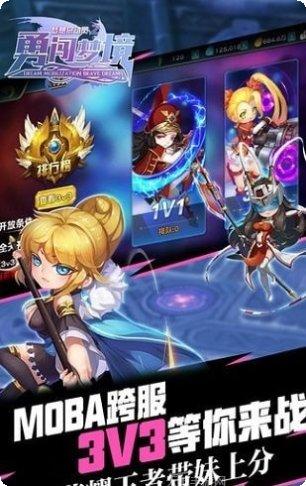 梦想总动员之勇闯梦境下载