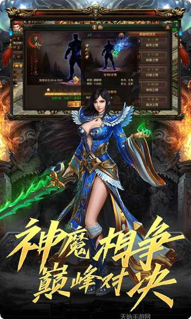苍穹之巅星耀版下载地址