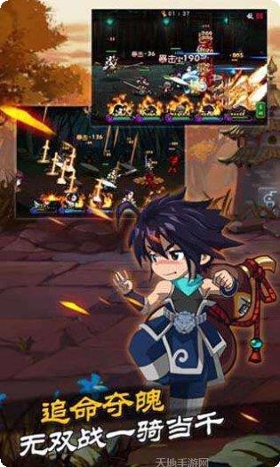 四大名捕战天王角色介绍