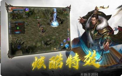 地之大陆传奇游戏攻略