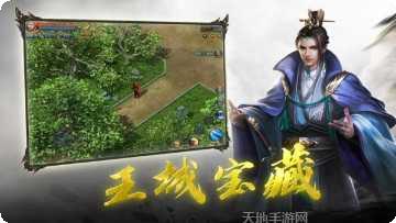 地之大陆传奇角色介绍