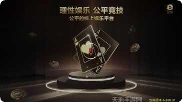 乐娩棋牌游戏