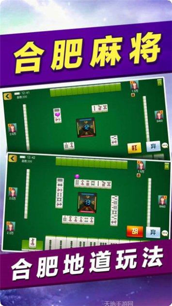 宝运棋牌最新版本