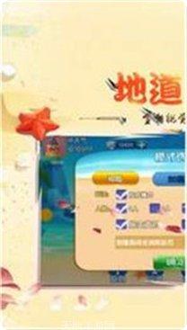 诚玩山东麻将玩法