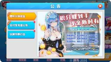 黑旗棋牌ios版
