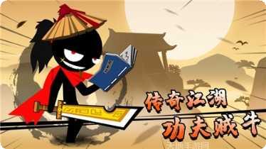 功夫王空手道街战中文版最新版本