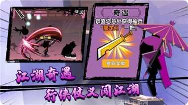 功夫王空手道街战中文版玩法介绍