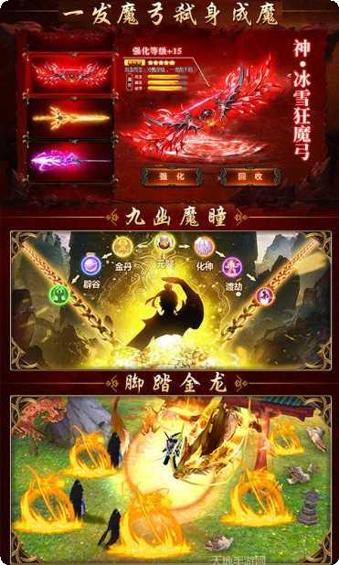 惊天战神GM版破解版下载